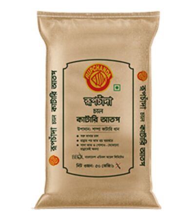 রূপচাঁদা কাটারি আতপ চাল