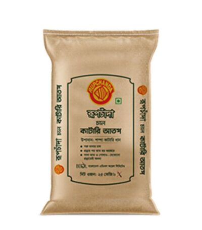 রূপচাঁদা কাটারি আতপ চাল