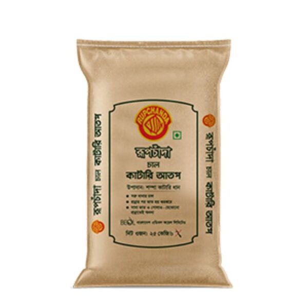 রূপচাঁদা কাটারি আতপ চাল