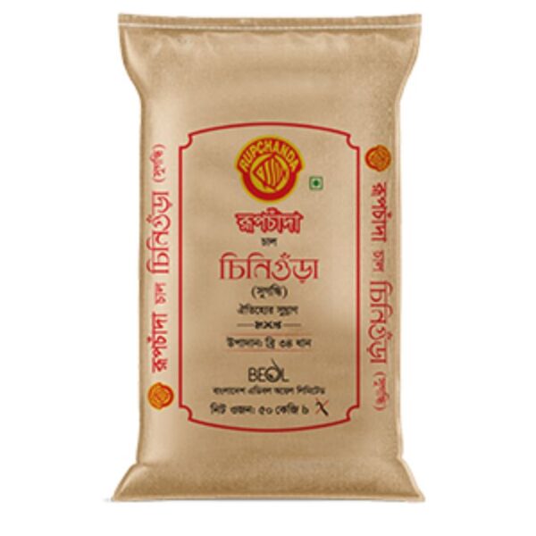 রূপচাঁদা চিনিগুঁড়া চাল