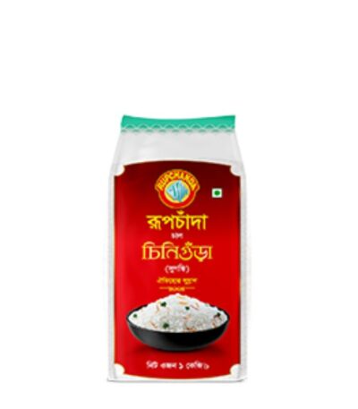 রূপচাঁদা চিনিগুঁড়া চাল
