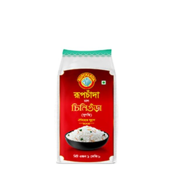 রূপচাঁদা চিনিগুঁড়া চাল