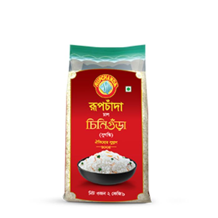 রূপচাঁদা চিনিগুঁড়া চাল (3) রূপচাঁদা চিনিগুঁড়া চাল
