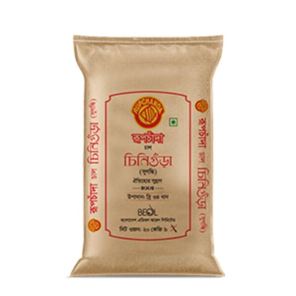 রূপচাঁদা চিনিগুঁড়া চাল