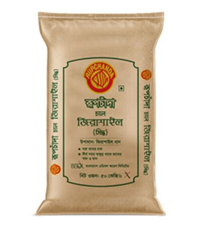রূপচাঁদা জিরাশাইল চাল