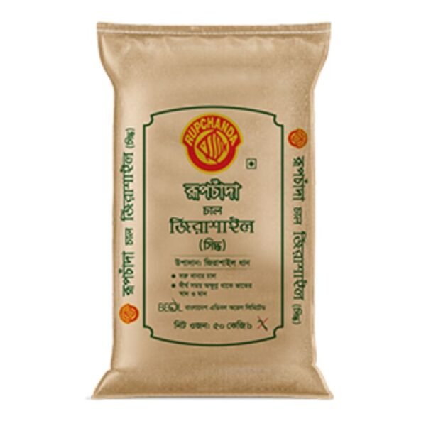 রূপচাঁদা জিরাশাইল চাল