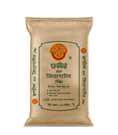 রূপচাঁদা জিরাশাইল চাল