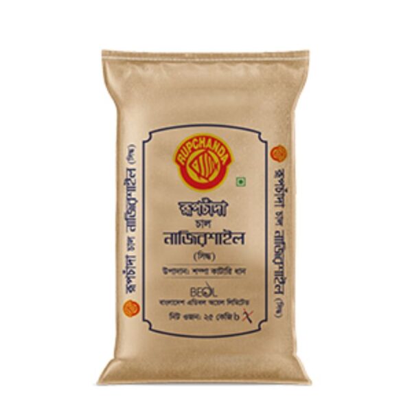 রূপচাঁদা নাজিরশাইল চাল